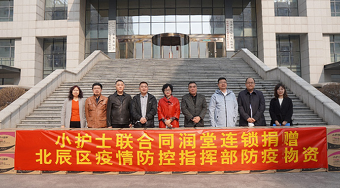 爱心企业捐赠口罩助力学校开学复课