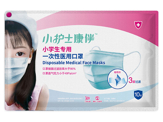 小护士康伴 小学生专用