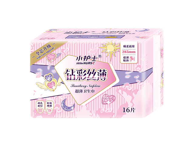 钻彩丝薄285mm16片棉柔夜用卫生巾