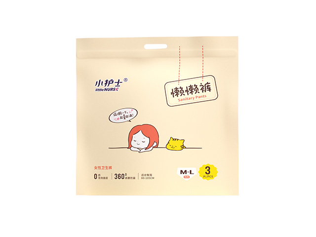 懒懒裤M-L码3片丝薄棉柔女性卫生裤